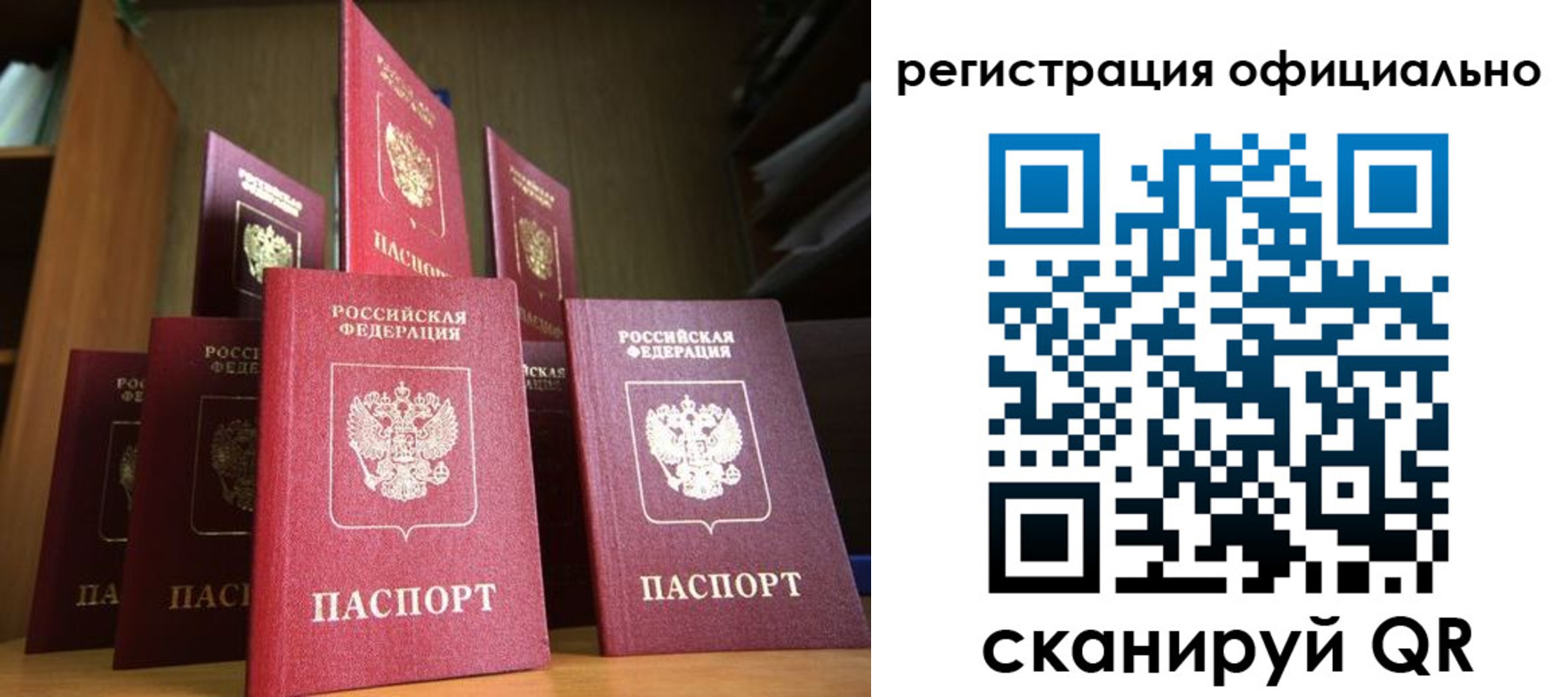 временная регистрация госуслуги в Балахне