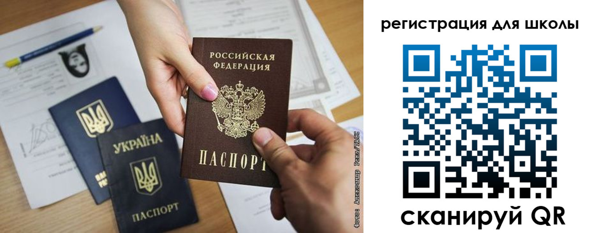временная регистрация госуслуги в Балахне