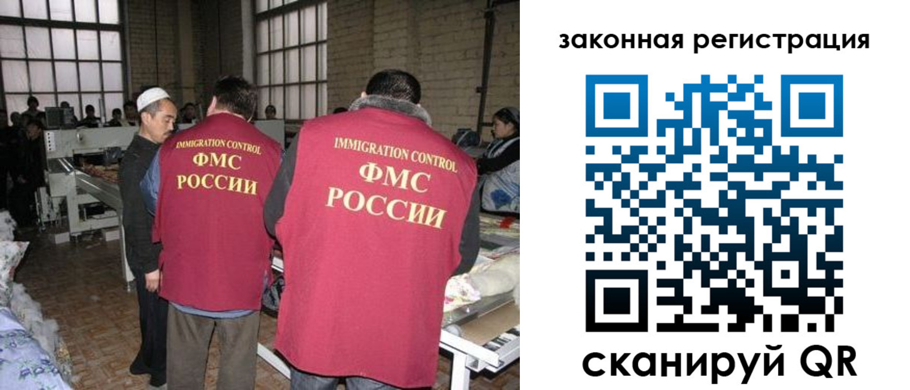 прописка 2025 в Балахне