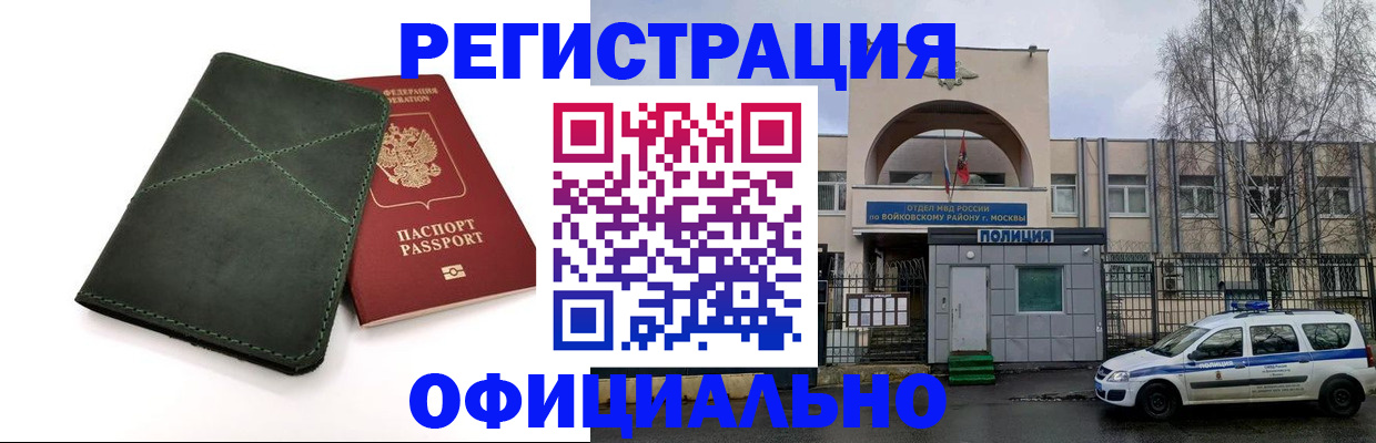 пропишу в квартире в Балахне