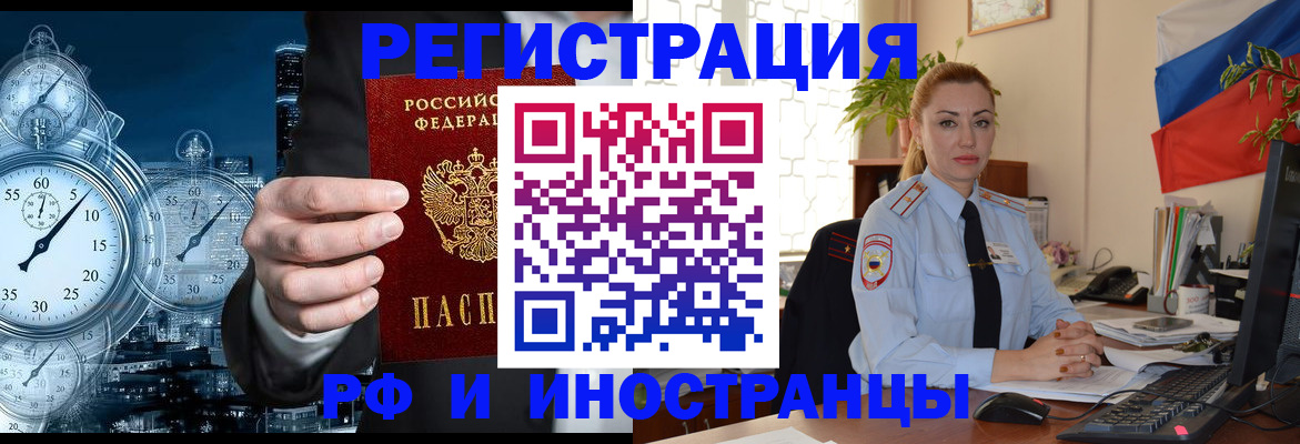 пропишу в квартире в Балахне
